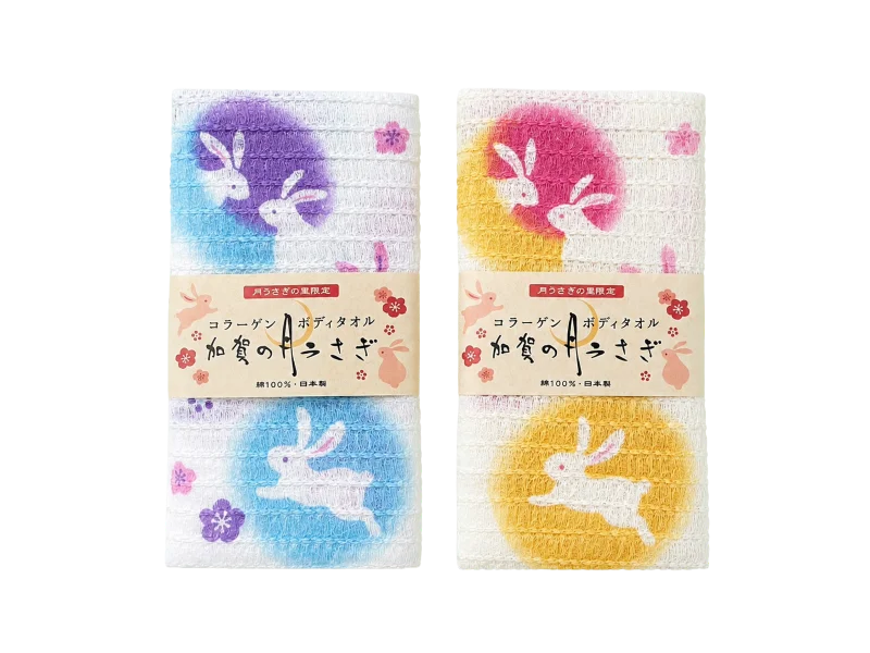 グッズ売り場 | 月うさぎの里 グッズ売り場 | 月うさぎの里